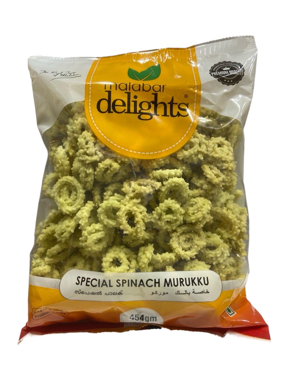 Malabar delights special spinach murukku 454gm